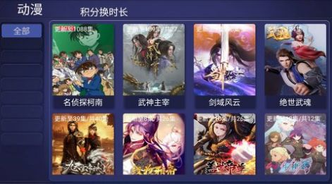 元宝视频最新版手机软件app