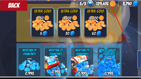 奥特曼大乱斗3免费版手游app