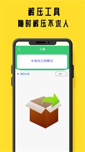 鸠摩阅读手机软件app