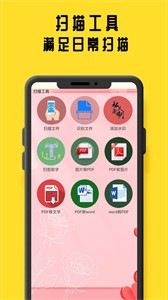 鸠摩阅读手机软件app
