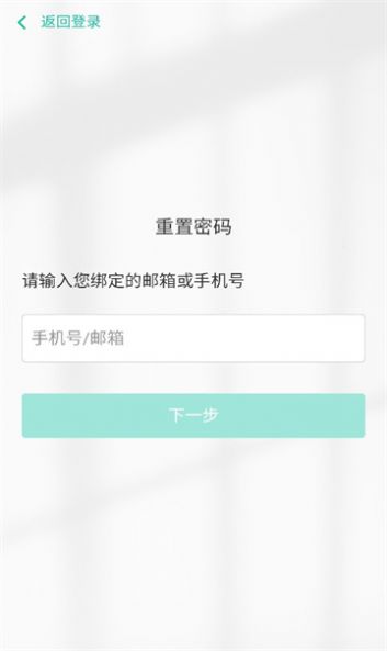 小林家考研软件截图