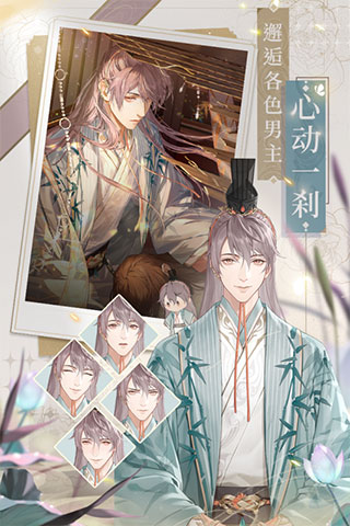 代号鸢正版手游app