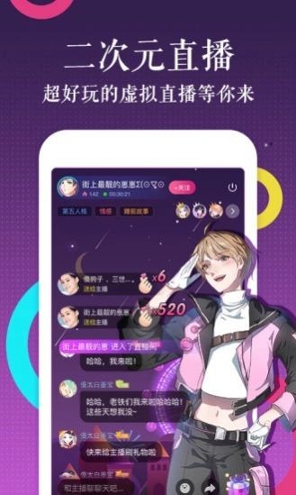 可达漫画纯净版手机软件app