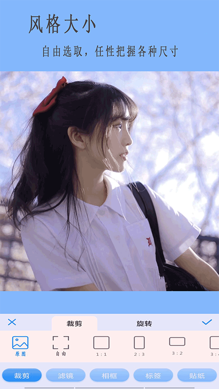 美甜相机手机软件app