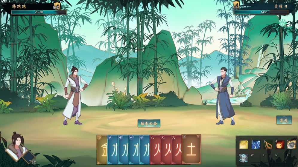 觅长生手游app