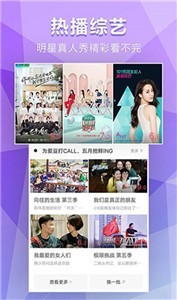 含羞草视频免费版手机软件app