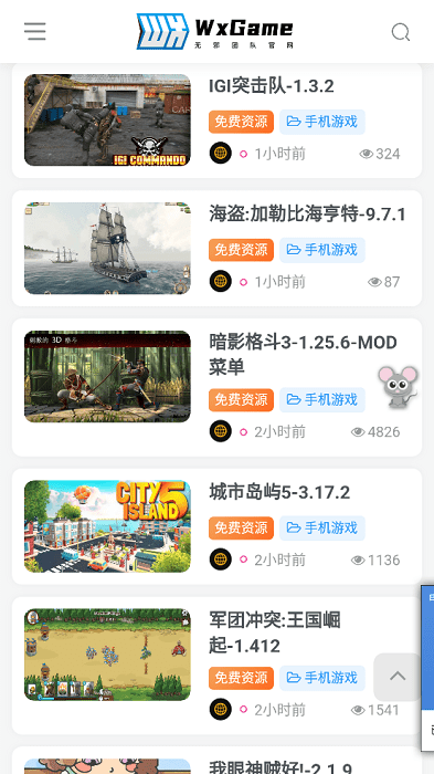 无邪游戏盒子最新版手机软件app