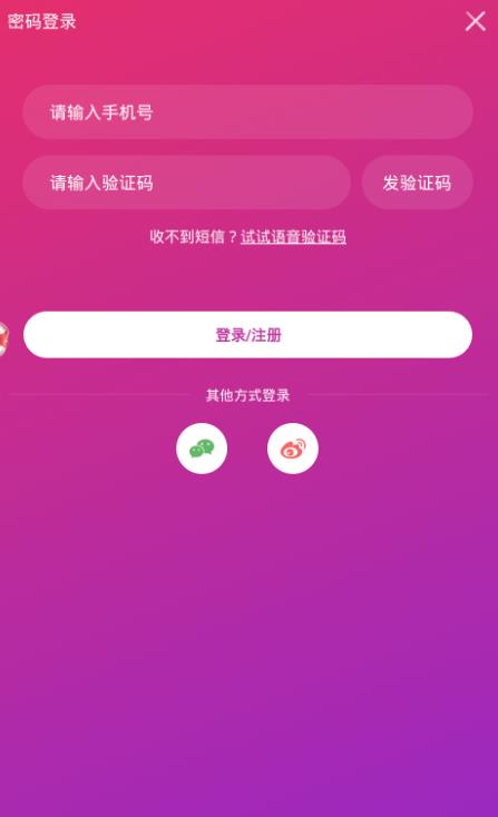 茄子短视频免费版手机软件app