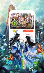 夜漫漫画手机软件app