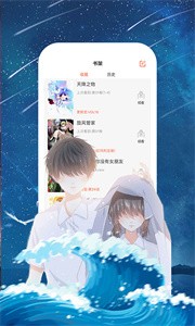 夜漫漫画手机软件app