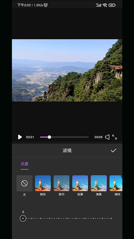 视频剪辑AI手机软件app