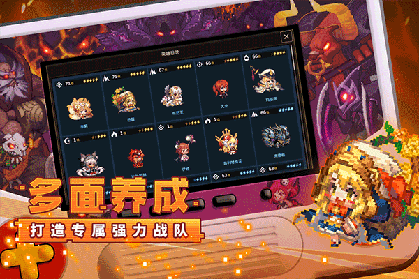 坎公骑冠剑正版手游app