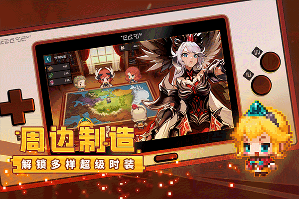 坎公骑冠剑正版手游app