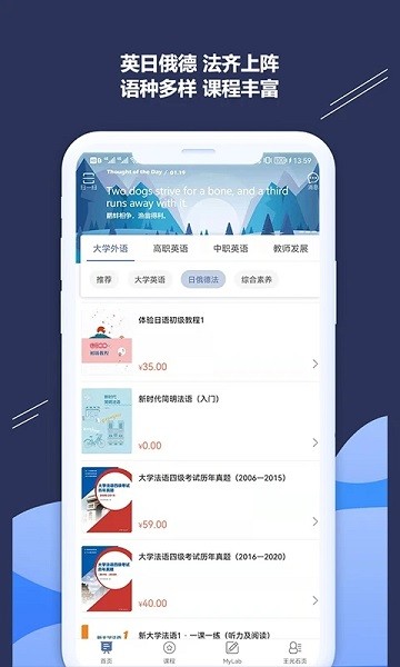 ismart手机软件app