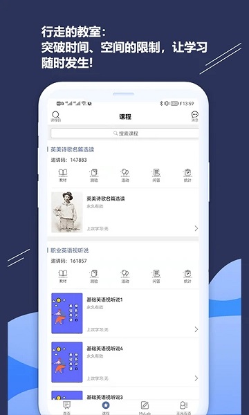 ismart手机软件app