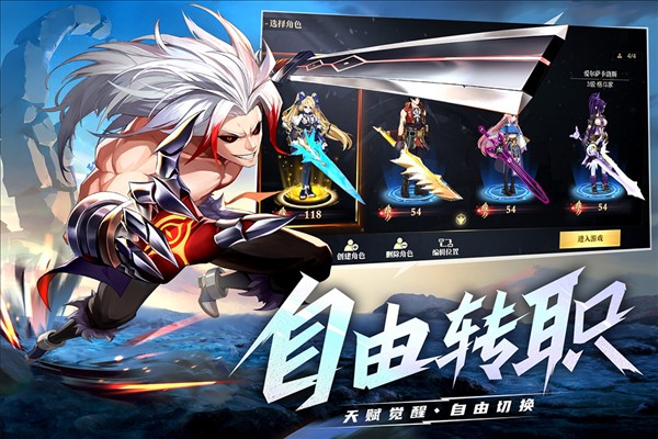 战斗法则正版手游app