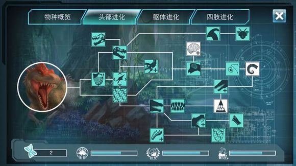 侏罗纪世界无限钞票版手游app
