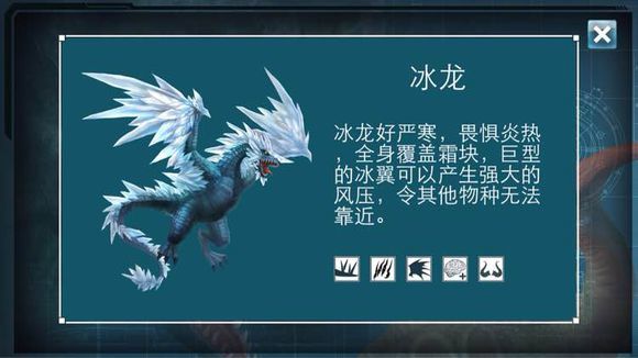 侏罗纪世界无限钞票版手游app