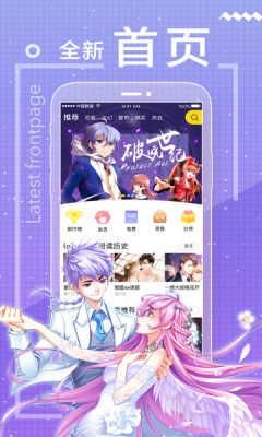 魔力漫画纯净版手机软件app