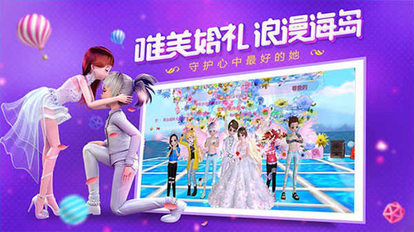 恋与恋练生无限钻石版手游app