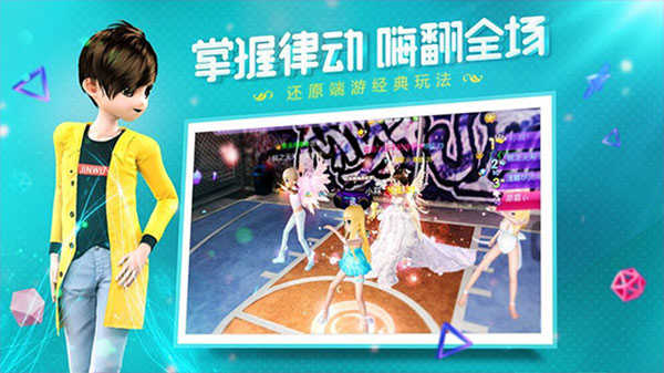 恋与恋练生无限钻石版手游app