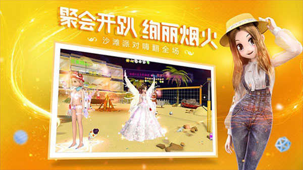 恋与恋练生无限钻石版手游app