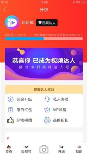 暖暖视频免费版手机软件app