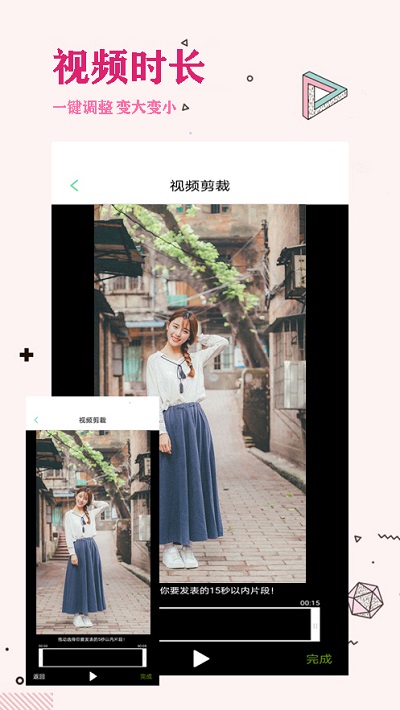 照片去水印手机软件app