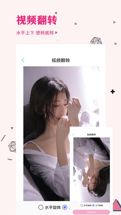 照片去水印手机软件app