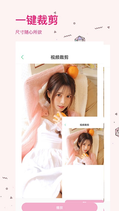 照片去水印手机软件app
