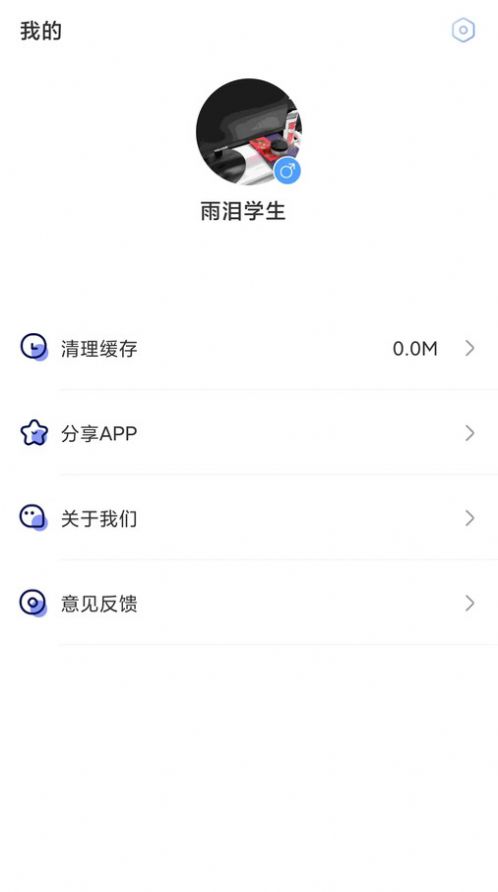 去学雅思手机软件app