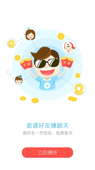 神马小说手机软件app