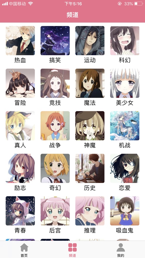 啦啦漫画福利版手机软件app