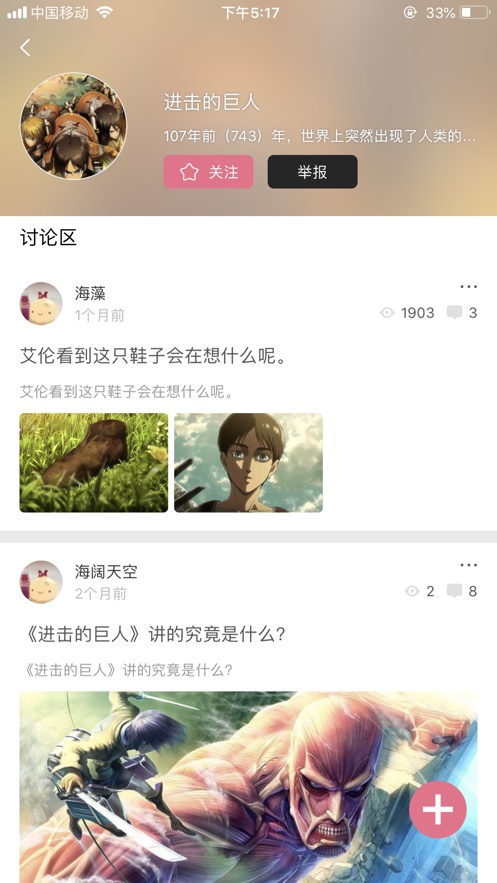 啦啦漫画福利版手机软件app