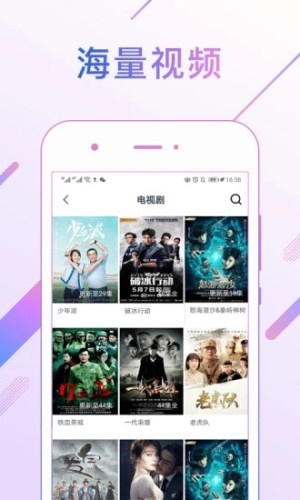 野花社区手机软件app