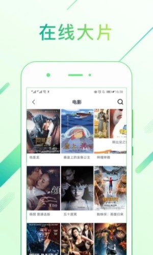 野花社区手机软件app