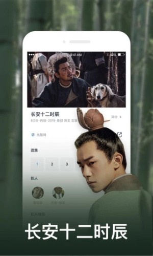 野花社区手机软件app