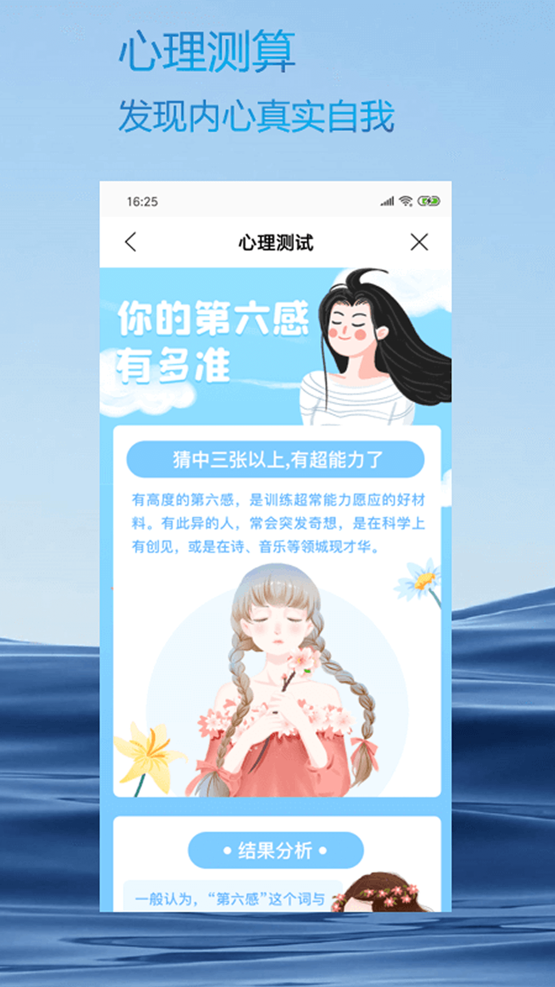 火星相机手机软件app