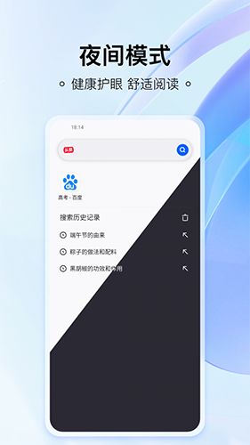 热料浏览器手机软件app