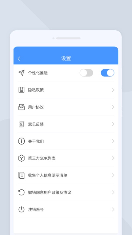 便捷扫描大师手机软件app