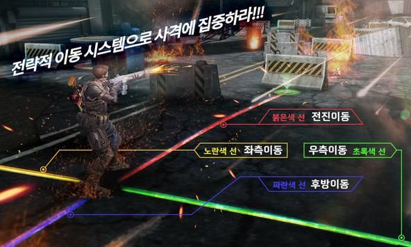 特殊武装部队手游app