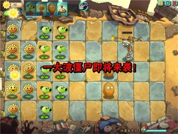 植物大战僵尸online手机版手游app