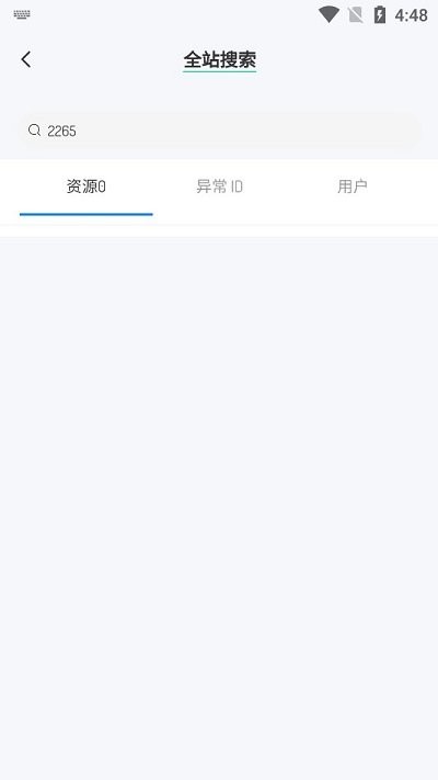 茶馆软件库手机软件app