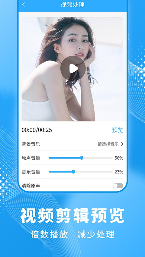 一键录屏大师手机软件app