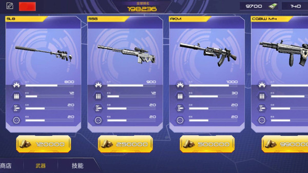 开放世界超级战争最新版手游app