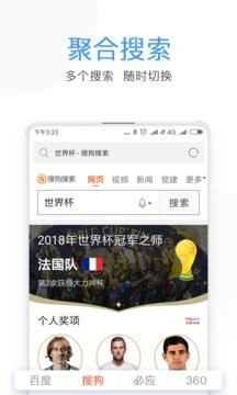 米橙浏览器手机软件app