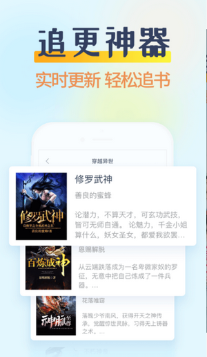 香糖小说纯净版手机软件app