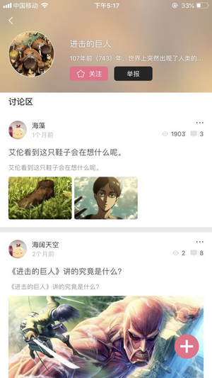 啦啦漫画免费阅读手机软件app