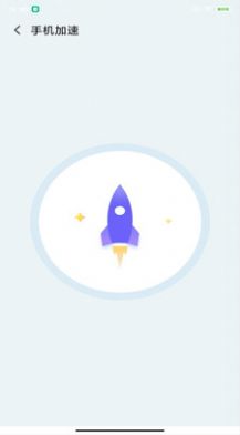 乾坤清理手机软件app