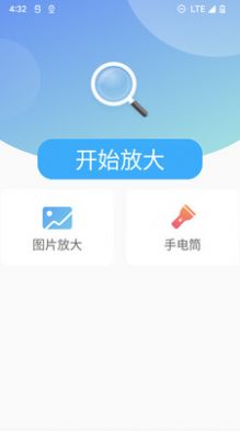 乾坤清理手机软件app